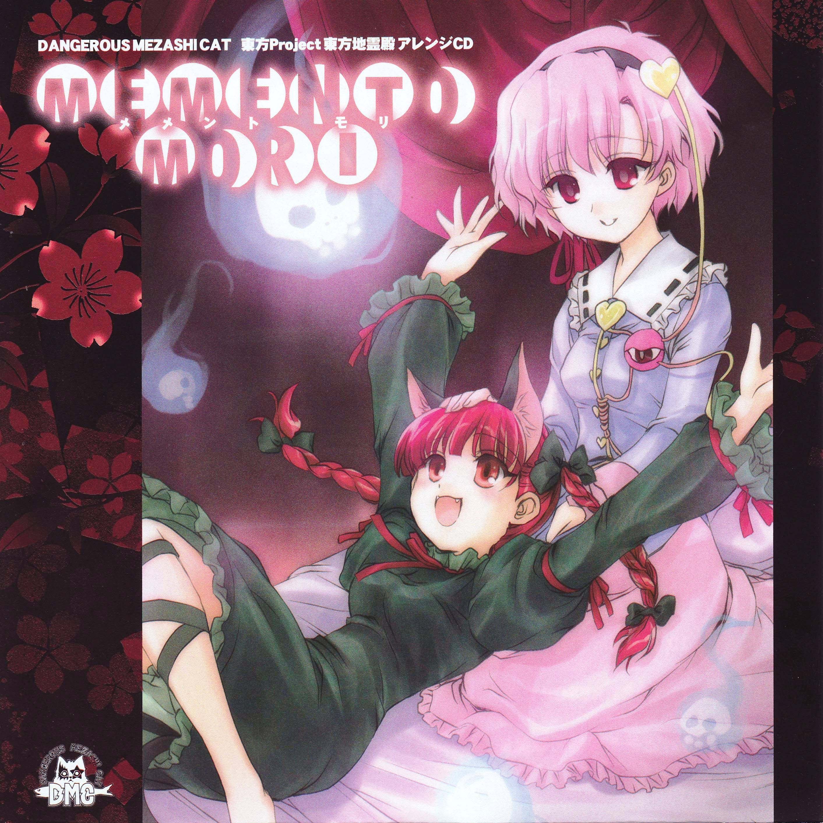 memento mori メメントモリ 大沼パセリ 神椿 ボーカロイド 同人CD m54935539972_1.jpg?1722454619
